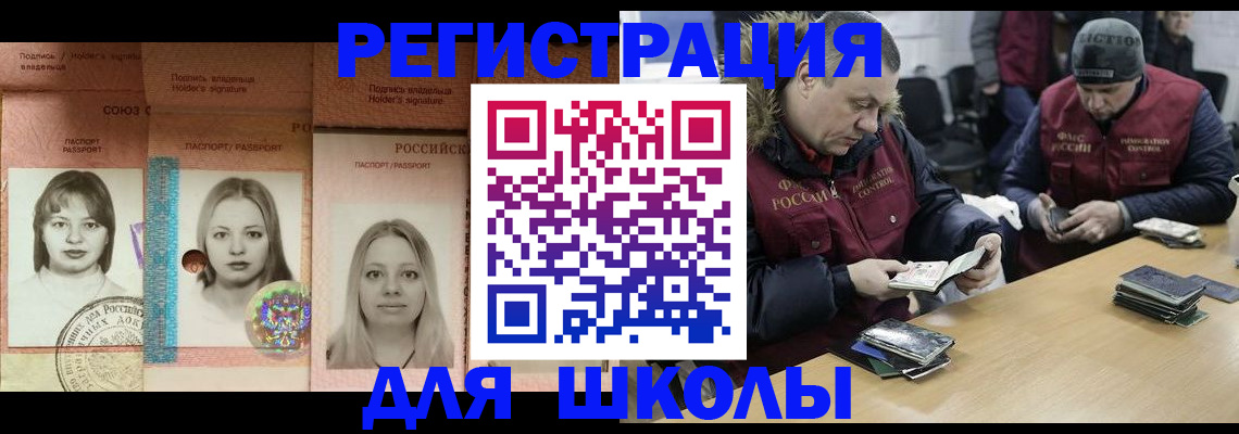 временная регистрация госуслуги в Урайе